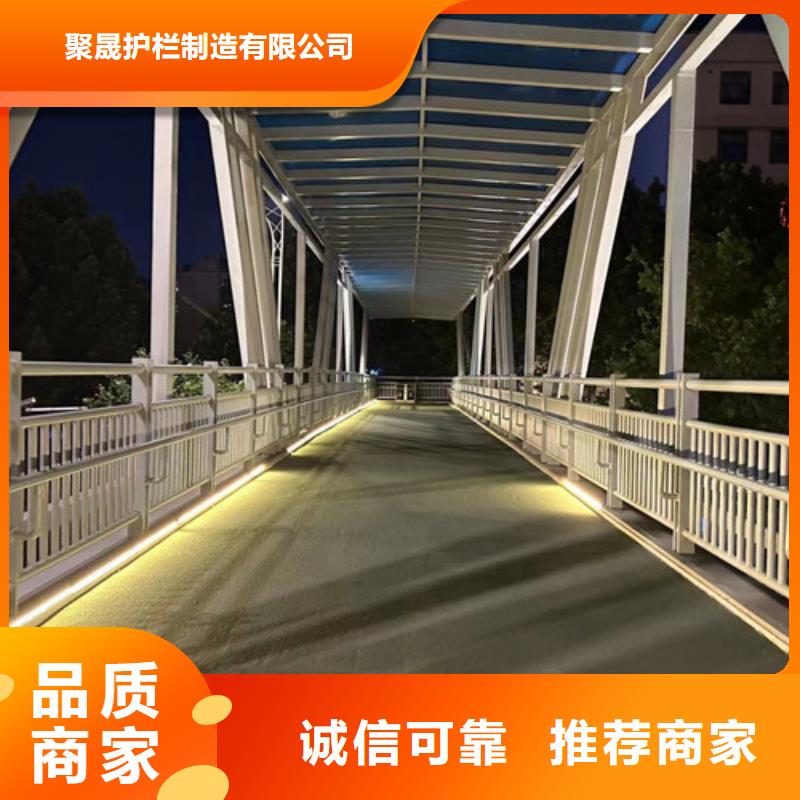 现货供应_道路护栏品牌:聚晟护栏制造有限公司