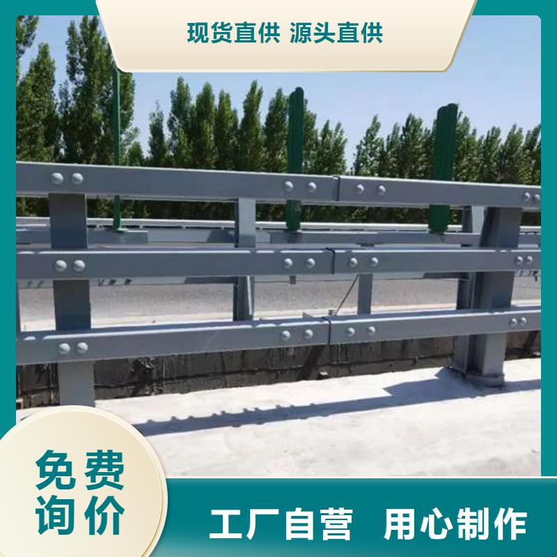 城市公路桥梁防撞护栏批发优惠多