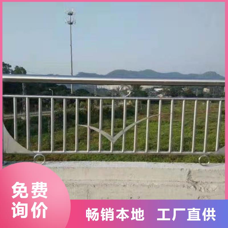 河道栏杆批发零售