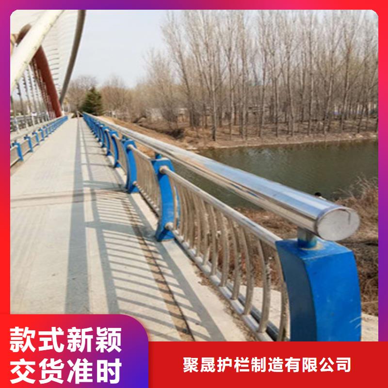 规格全的使用方法《聚晟》桥上的防撞护栏实体厂家