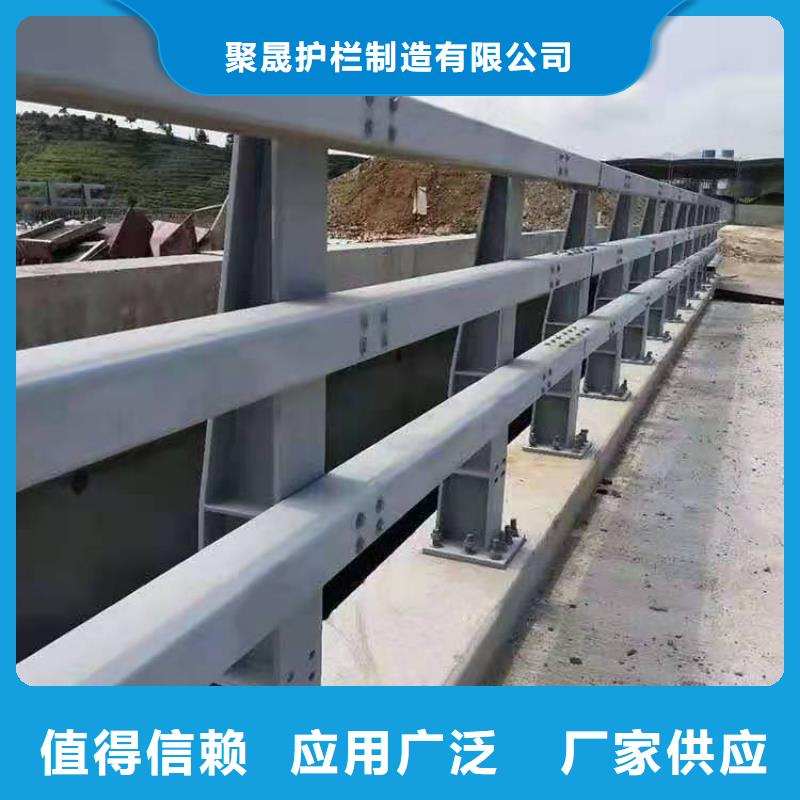 快捷物流[聚晟]不锈钢复合管桥梁护栏厂家批发价-让您满意