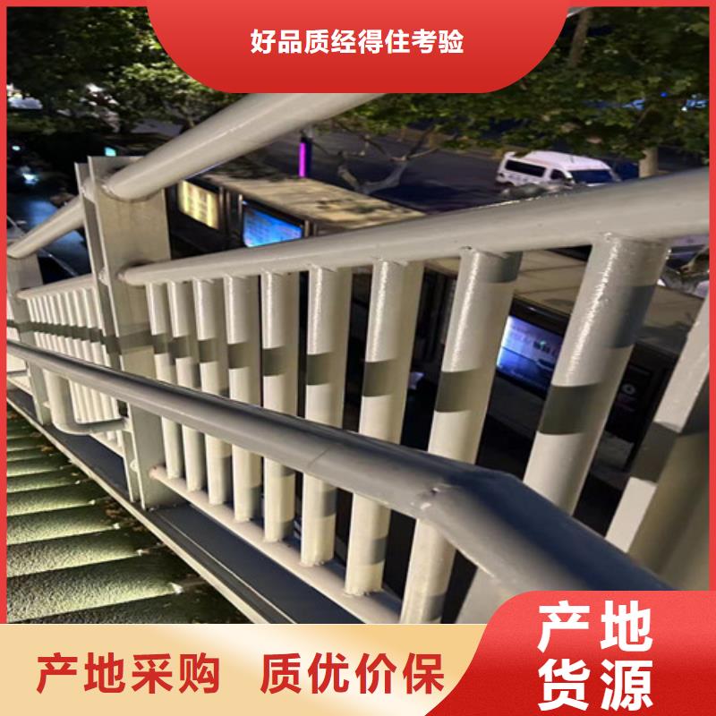 道路栏杆生产公司