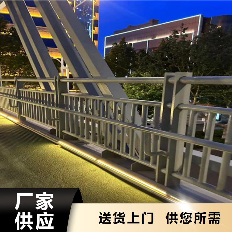 厂家批发LED灯光河道护栏价格优惠