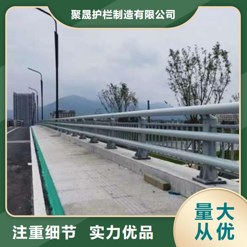 2024##天桥不锈钢护栏厂家##有限公司