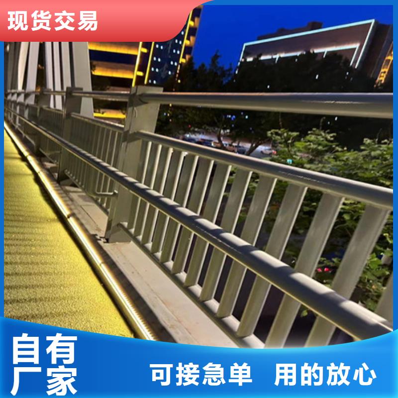  护栏1一周内发货