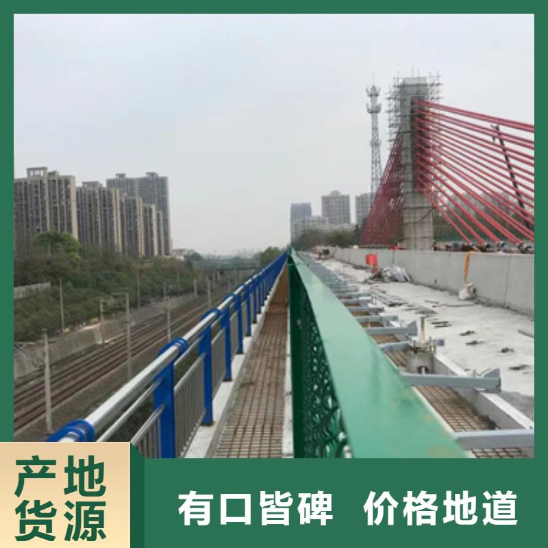 桥梁护栏生产、运输、安装
