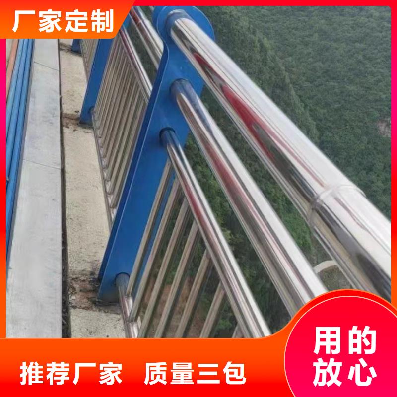 可定制的直销[聚晟]不锈钢碳素钢复合管桥梁护栏生产厂家