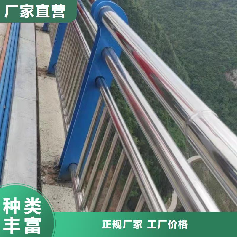 优选【聚晟】不锈钢复合管道路护栏质量稳定