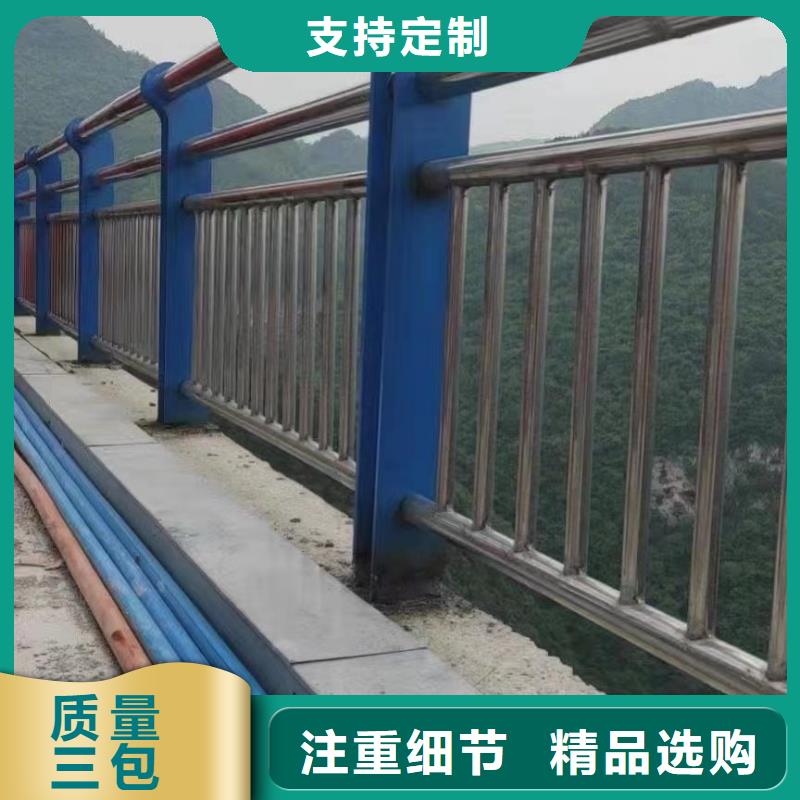匠心打造[聚晟]不锈钢碳素钢复合管桥梁护栏尺寸灵活