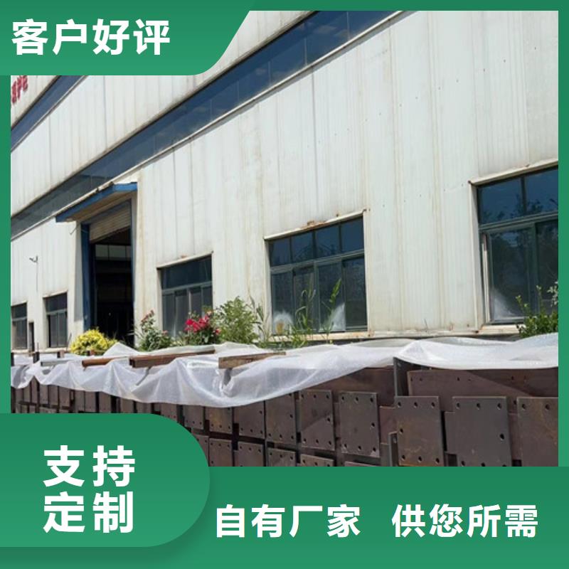 桥梁施工防撞护栏定制批发