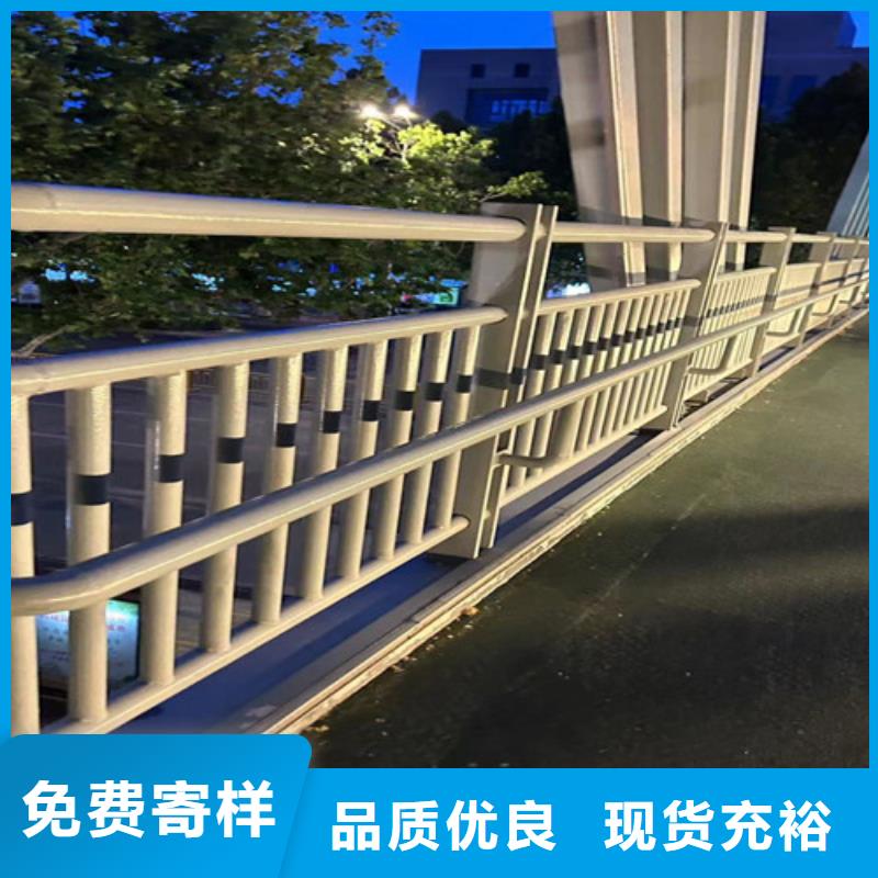 道路城市天桥护栏货比三家再购买