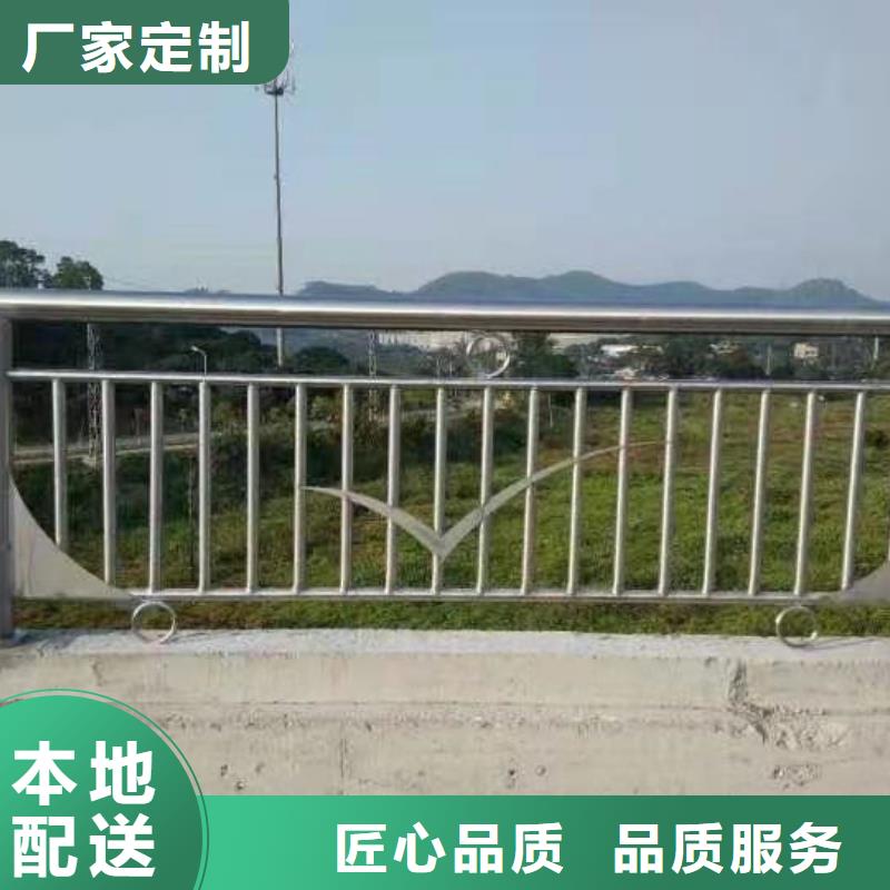 河道防护栏杆来图来样定制