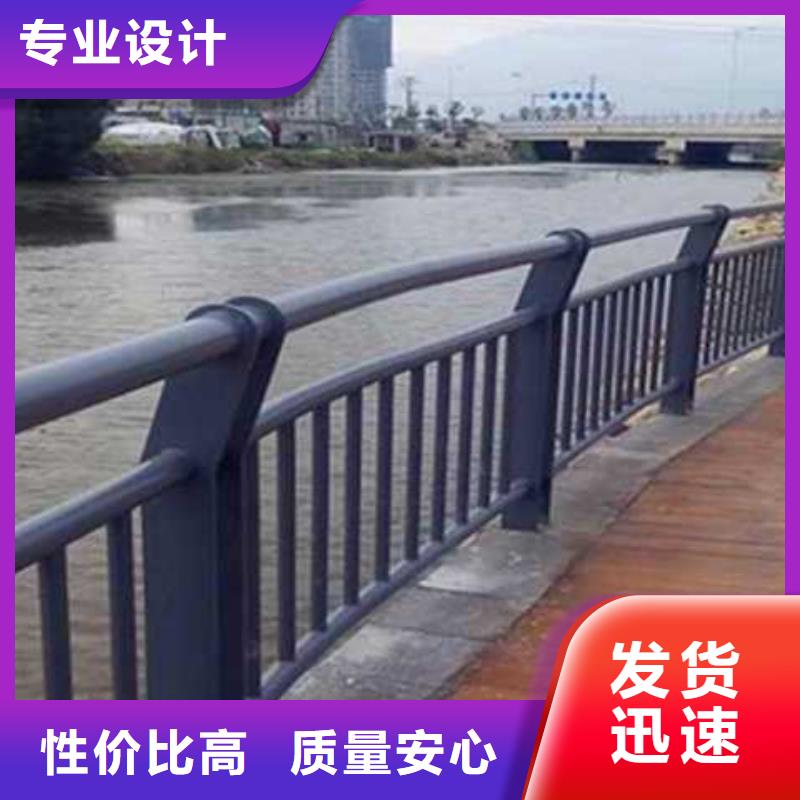 河边道路防撞护栏-厂家直供