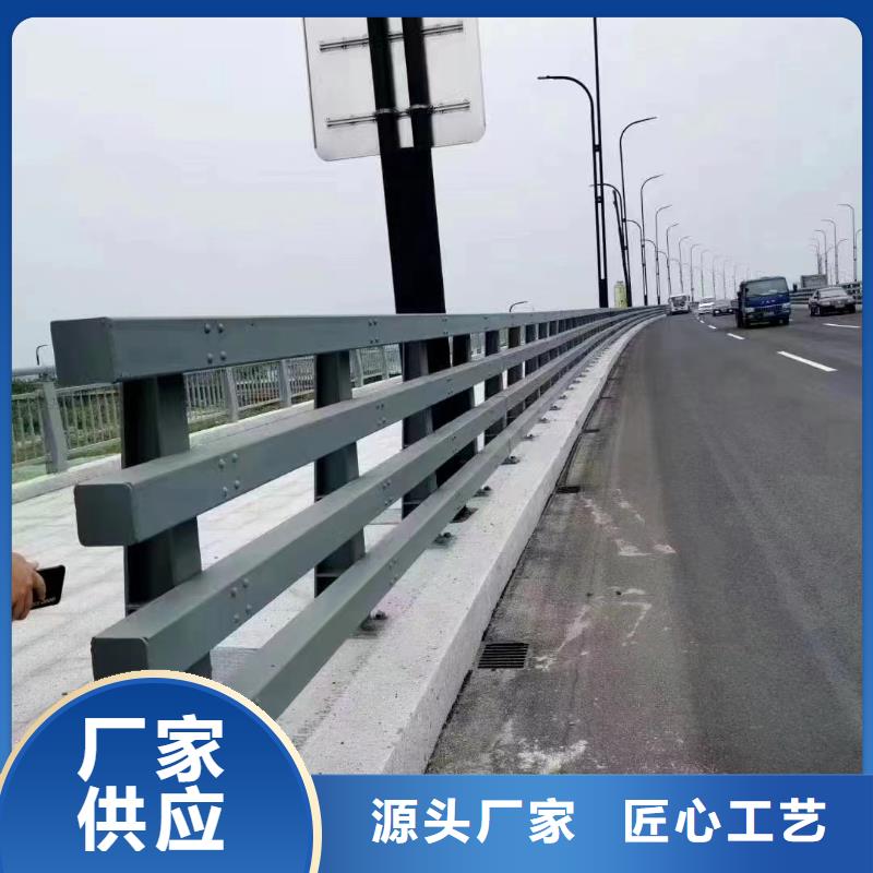 大桥道路防撞护栏价格实惠的厂家