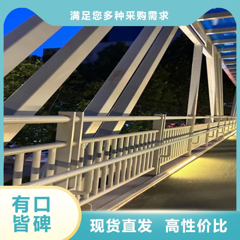 不锈钢复合管【中央分隔栏】品质保障售后无忧