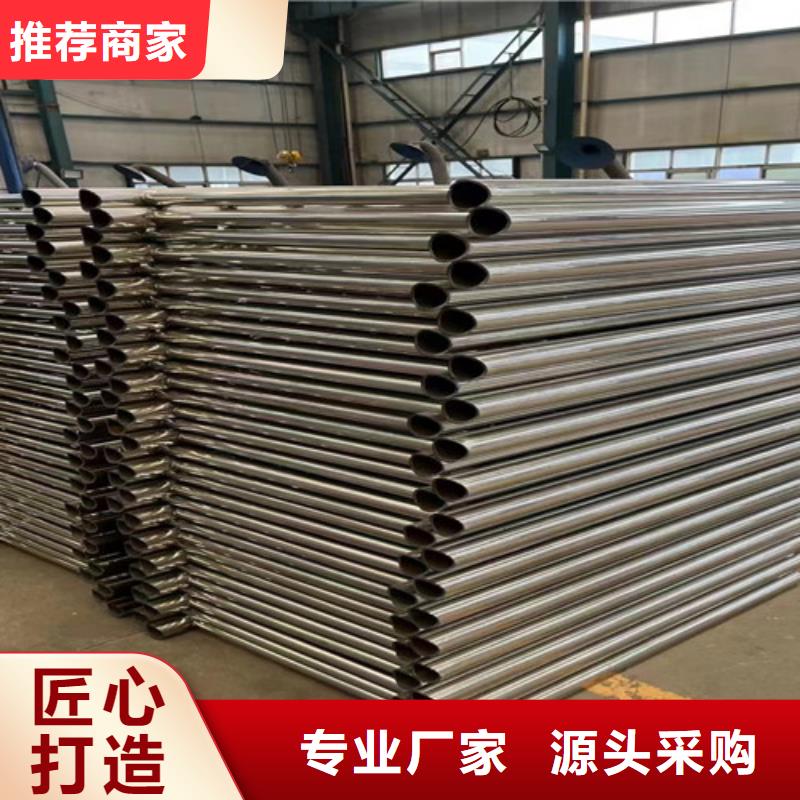 不锈钢复合管_河道护栏产品细节