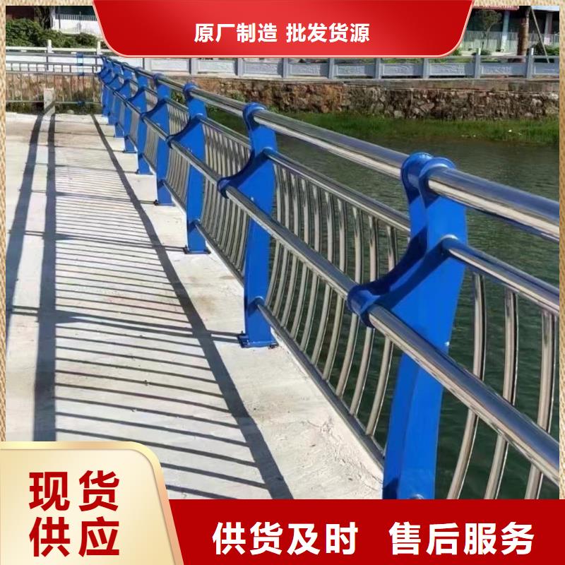 (聚晟)厂家批发 304不锈钢桥梁护栏 价格优惠