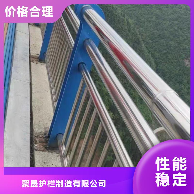 同城(聚晟)优质不锈钢复合管河道护栏的厂家