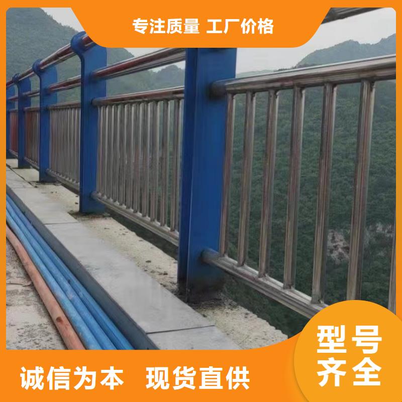 天桥不锈钢护栏品质与价格