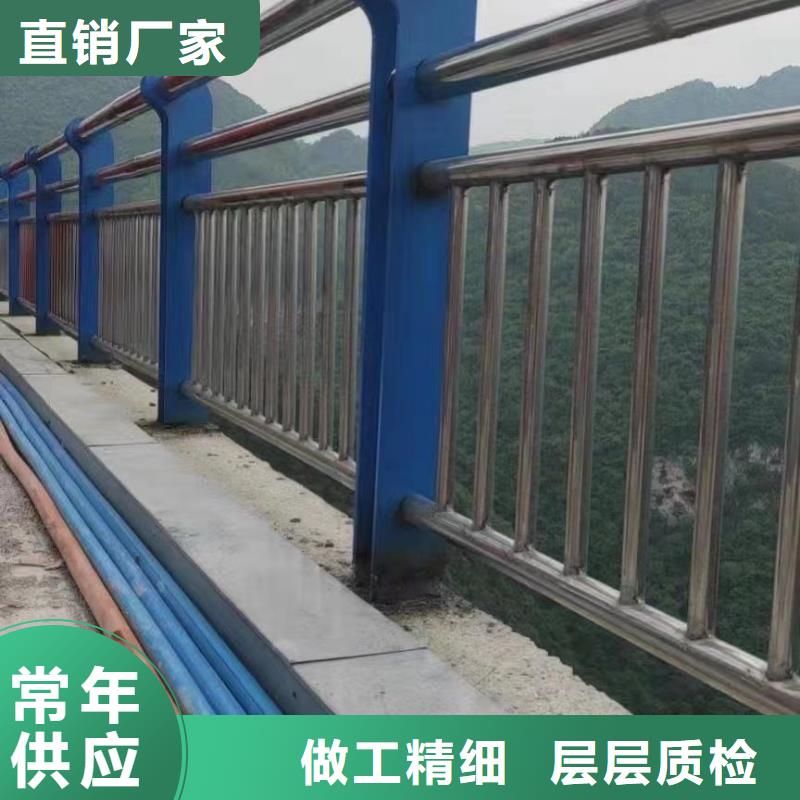 同城(聚晟)优质不锈钢复合管河道护栏的厂家