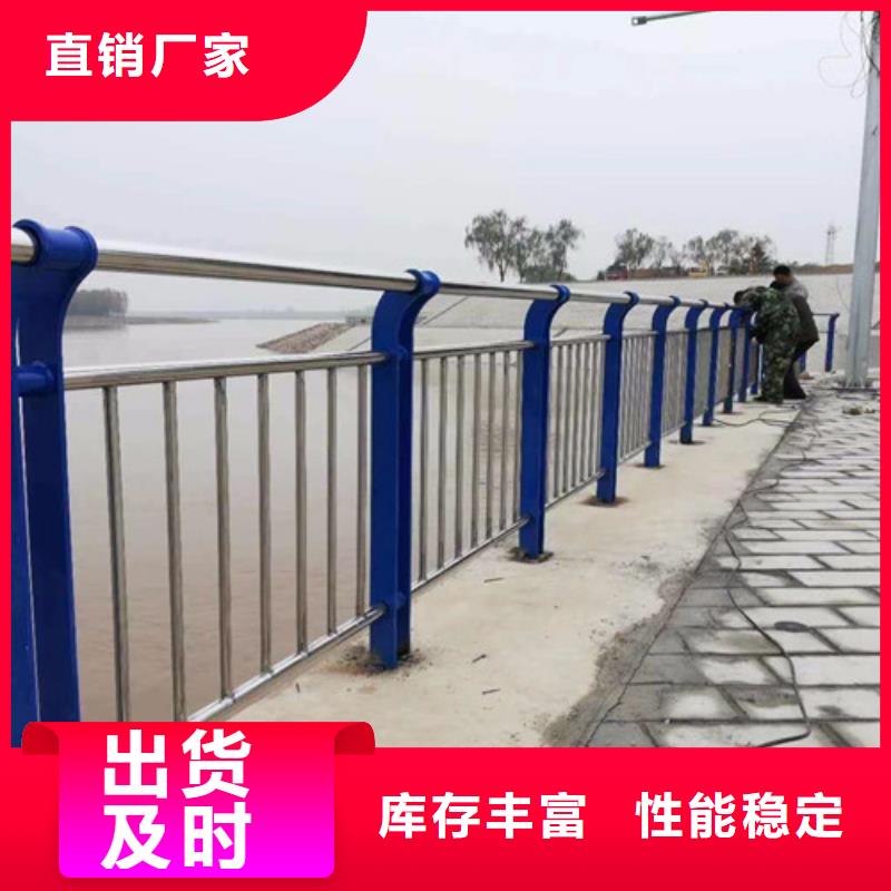 河道防撞护栏保质保量