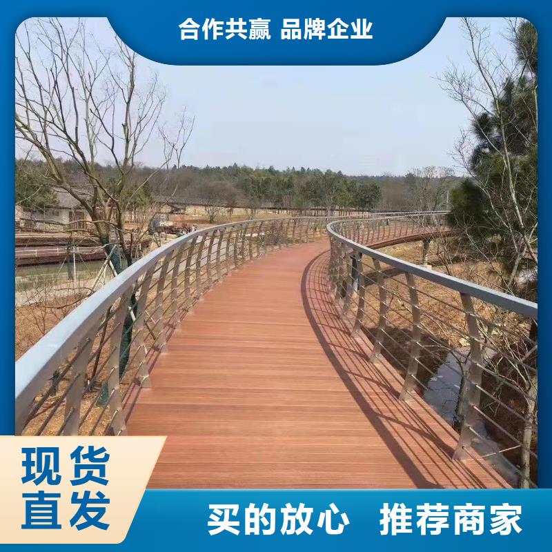北京购买201不锈钢碳素钢复合管栏杆用心服务