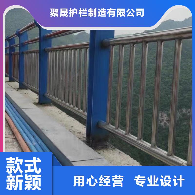 直销【聚晟】服务周到的不锈钢桥梁护栏供货商