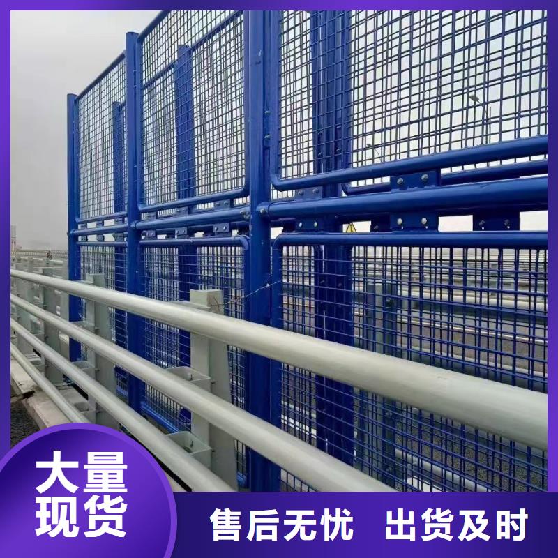 【不锈钢碳素钢复合管栏杆-不锈钢碳素钢复合管栏杆规格全】-订购<聚晟>
