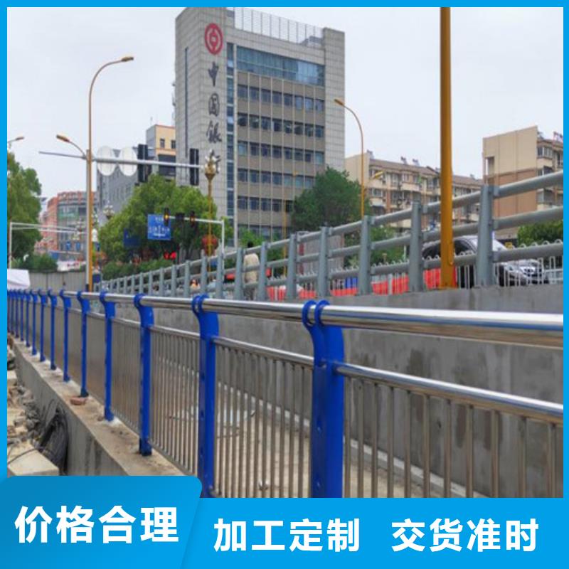 道路栏杆-聚晟护栏制造有限公司