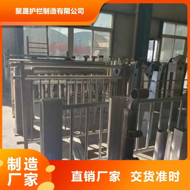 【北京】优选304不锈钢护栏采购认准大厂