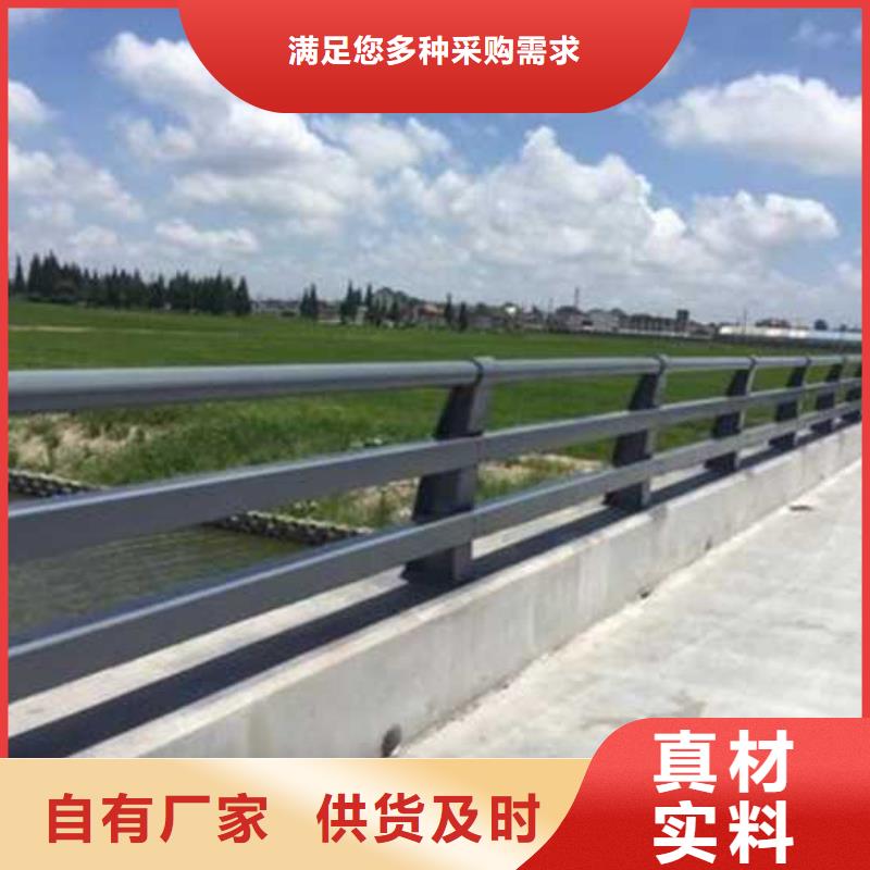 不锈钢复合管道路护栏施工方案