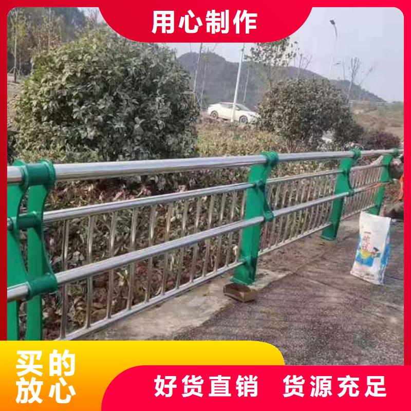 201道路隔离护栏-201道路隔离护栏欢迎选购