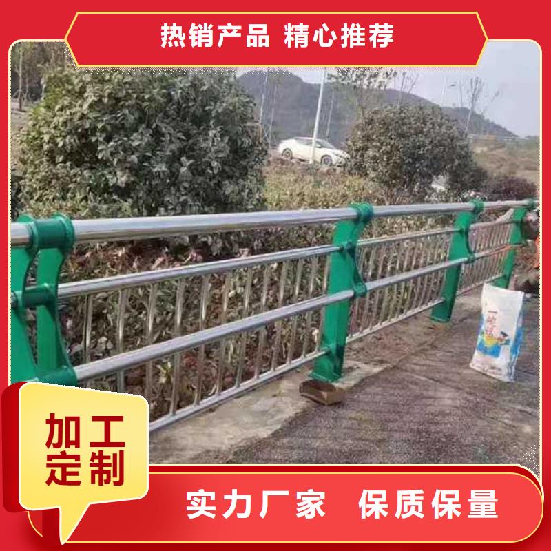 定做不锈钢复合管河道护栏的销售厂家