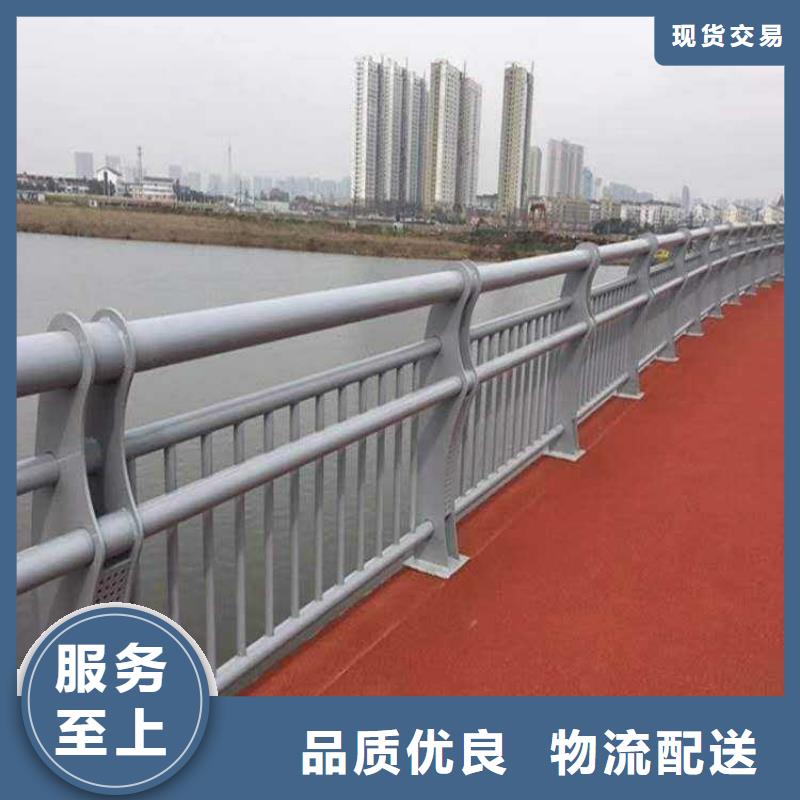 不锈钢复合管道路护栏订制