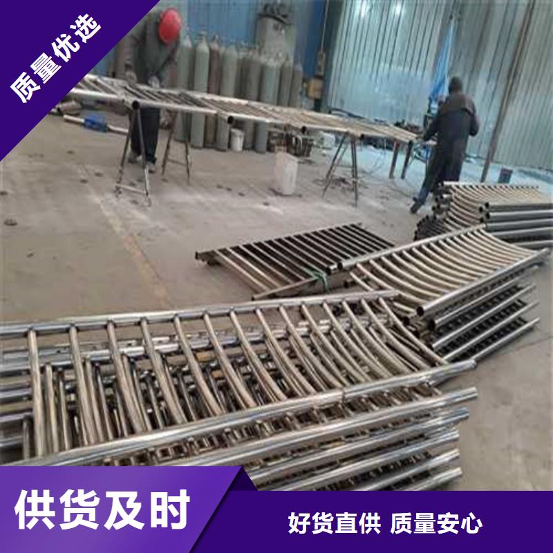 《北京》同城201不锈钢碳素钢复合管-201不锈钢碳素钢复合管本地厂家