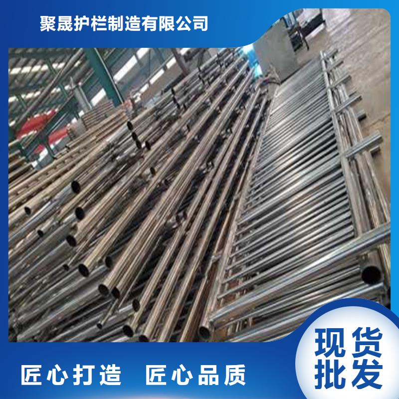 《北京》同城201不锈钢碳素钢复合管-201不锈钢碳素钢复合管本地厂家