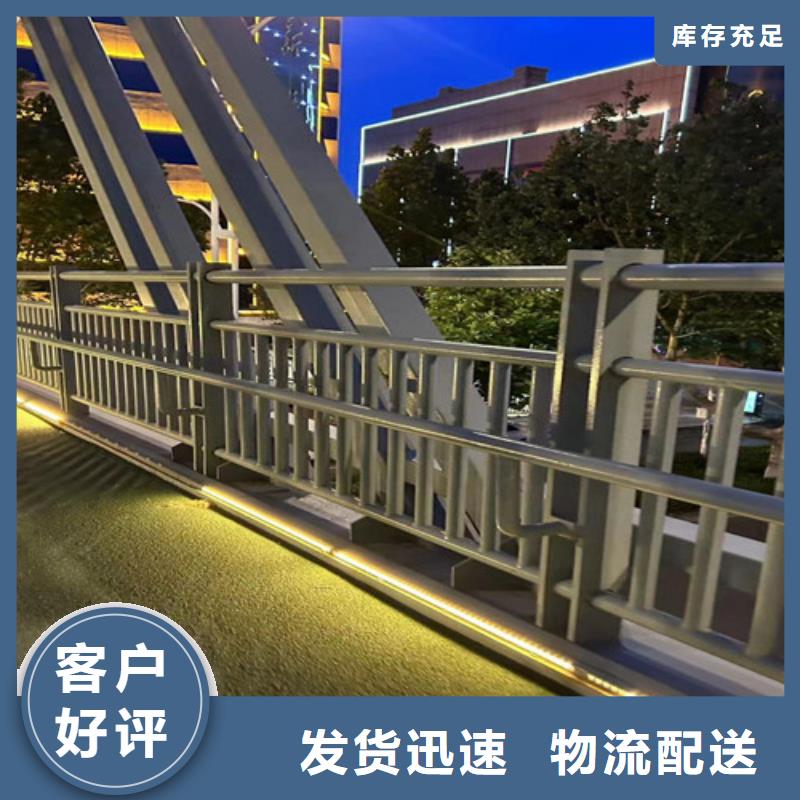 定制201道路隔离护栏的当地厂家