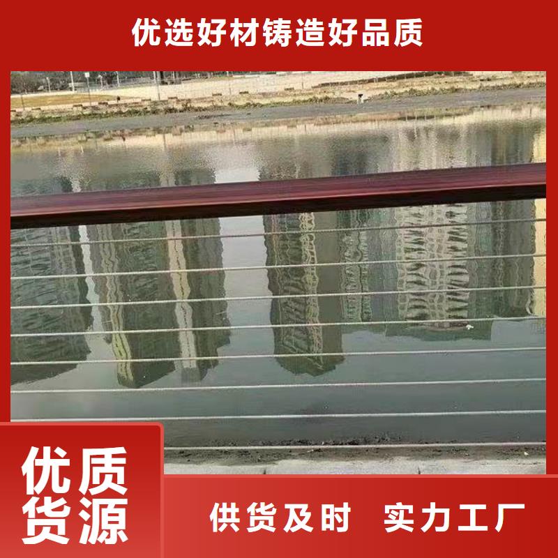 拉索河道护栏-拉索河道护栏全国直销