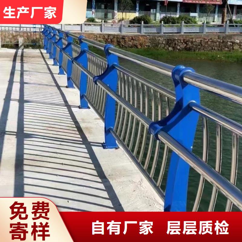 定制(聚晟)性价比高的不锈钢碳素钢复合管桥梁护栏基地