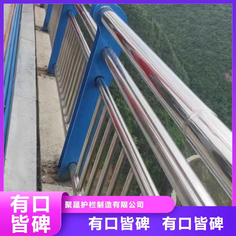 咨询[聚晟]不锈钢碳素钢复合管桥梁护栏-不锈钢碳素钢复合管桥梁护栏货比三家