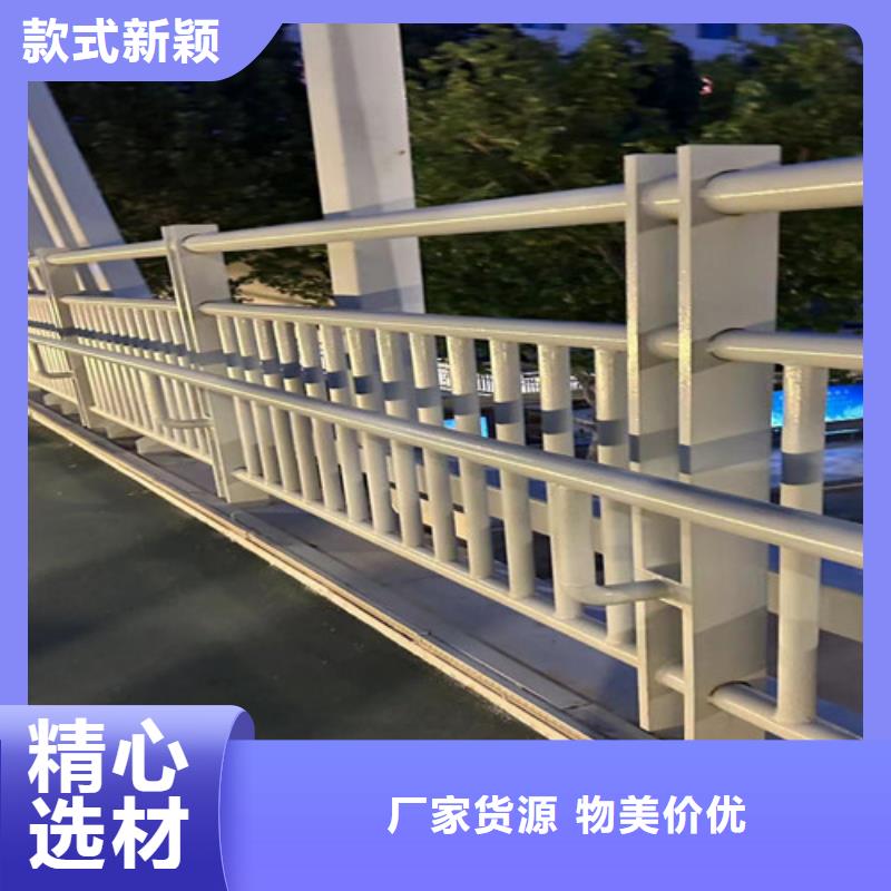 造型河道护栏可零售