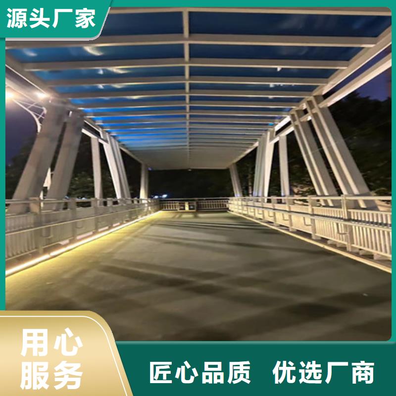 #不锈钢复合管道路护栏#性价比高