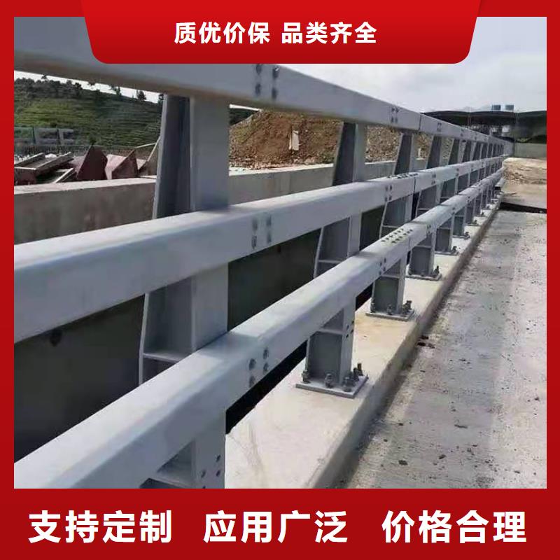 供应批发道路护栏-放心