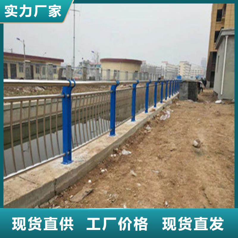 不锈钢复合管道路护栏种类