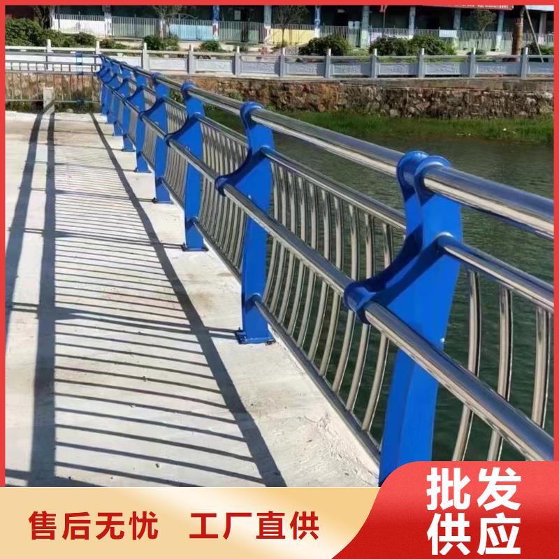兴安订购定做不锈钢复合管河道护栏的当地厂家