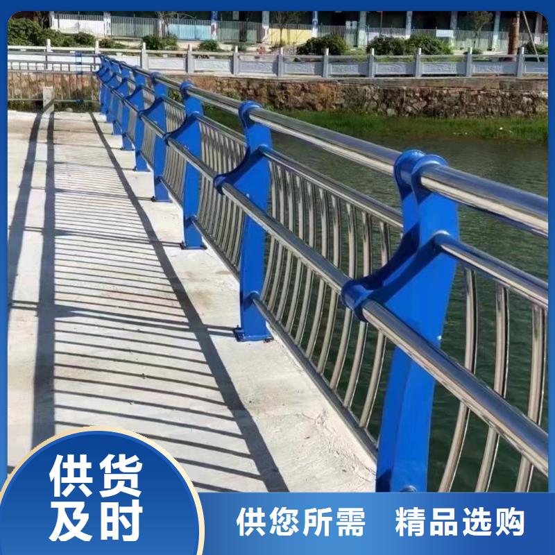 直供(聚晟)不锈钢碳素钢复合管桥梁护栏大品牌有保证
