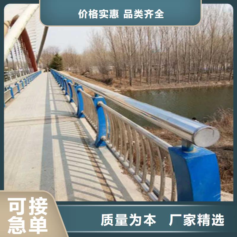 国标检测放心购买<聚晟>304不锈钢复合管桥梁护栏厂家、定制304不锈钢复合管桥梁护栏