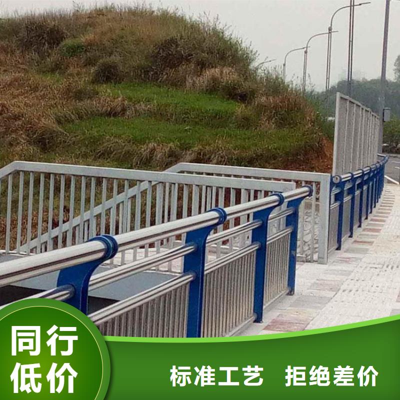 质量优的湛江直销防撞不锈钢复合管栏杆供应商