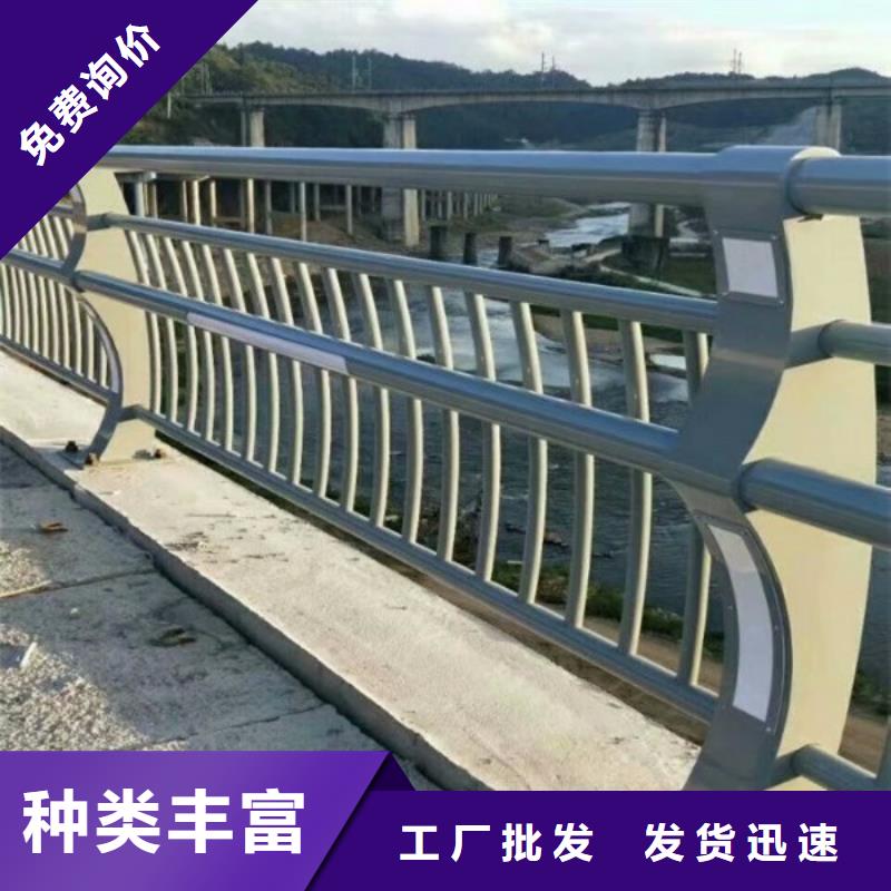 不锈钢复合管河道护栏、不锈钢复合管河道护栏生产厂家-找聚晟护栏制造有限公司