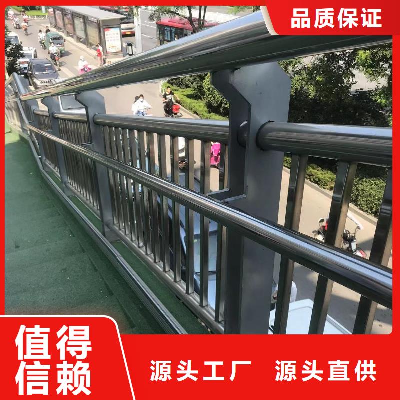 【杭州】买高架桥防撞护栏现货销售厂家
